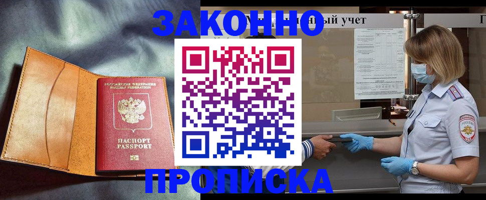 регистрация для школы в Ярославской области